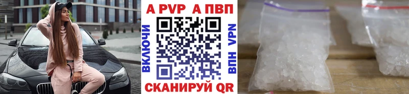 даркнет формула ссылка на мегу зеркало Альфа ПВП СК КРИС Осинники сколько стоит