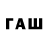 Псилоцибиновые грибы мухоморы Alfred Hagans