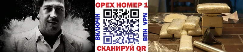 Cocaine 97%  это как зайти  Осинники 