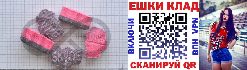 ЭКСТАЗИ Philipp Plein  Осинники 