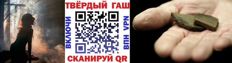 ГАШ гашик  мориарти официальный сайт  omg рабочий сайт  Осинники  как найти наркотики 