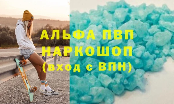 первитин Алзамай