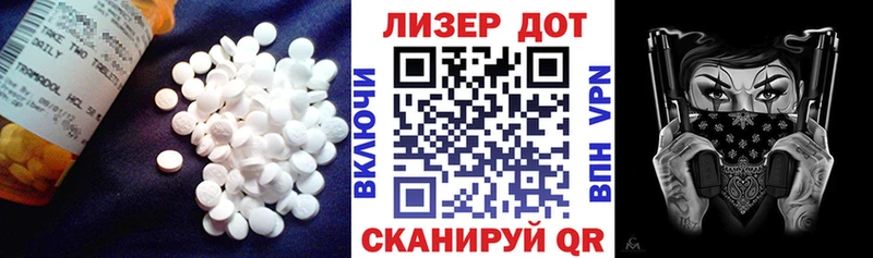 LSD-25 экстази ecstasy  Осинники 