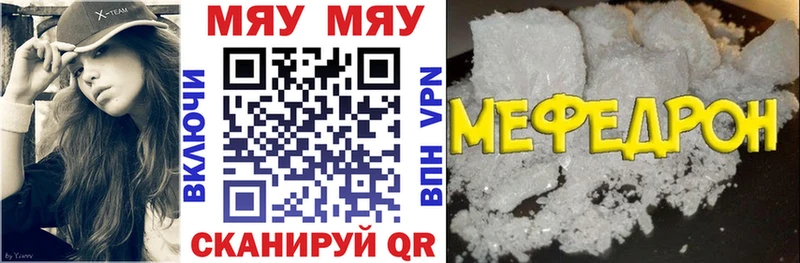 kraken зеркало  нарко площадка состав  Осинники  МЯУ-МЯУ мяу мяу  цены наркотик 