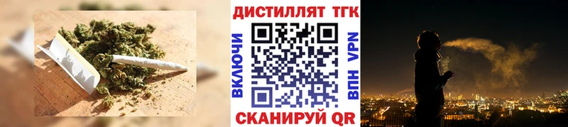 как найти закладки  Осинники  гидра как зайти  Дистиллят ТГК вейп с тгк 