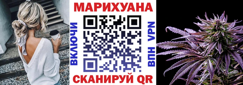 Конопля MAZAR  купить наркотики сайты  маркетплейс наркотические препараты  Осинники 